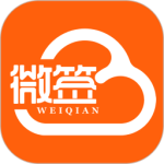 微签 V2.6.241108