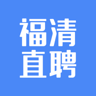 福清直聘 V2.1.0