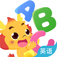 小伴龙英语 V1.3.2