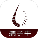 孺子牛 V4.1.5