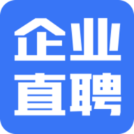企业直聘 V1.0.0