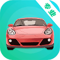 豆豆练车驾考通 V 3.1.8