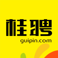 桂聘 V1.3.57
