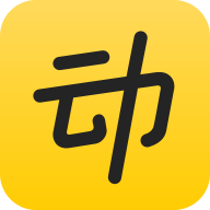 动动 V8.10.1.1