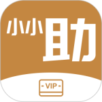小小助会员 V2.0.1