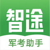 智途教育 V 1.0.0
