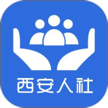 西安人社通app V3.5.6安卓版