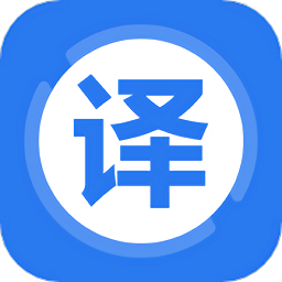 英汉翻译器手机版免费下载 V 1.3.1