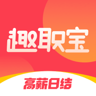 趣职宝最新版 V3.0.3