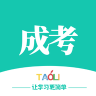 成考网高考 V1.2.4