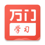 万门学习 V 1.0.0