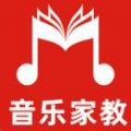 音乐家教 V 1.0.0