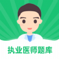 乐乐职业医师 V 1.1