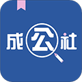 成公社 V 1.0.3.8