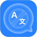 你好翻译官 V1.3.0