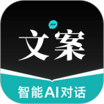 文案狗 V4.1.0
