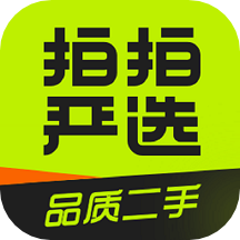 拍拍严选app V3.7.2最新版