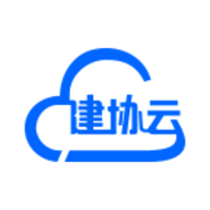 建协云 V2.0.0413
