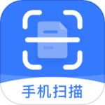手机扫描 V3.4.4