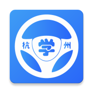 杭州市浙里学车 V1.4.1 安卓版
