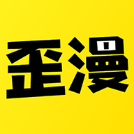 歪漫 V1.0