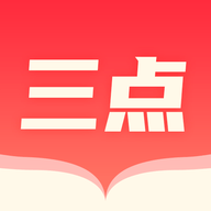 三点阅读器 V1.0.1