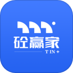 商砼ERP V5.3.23