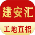 建安汇 V2.0.30