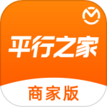 平行之家商家版 V4.9.12