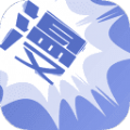 漫风漫画 V5.0.0