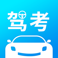 驾照考试宝宝典典 V 1.4