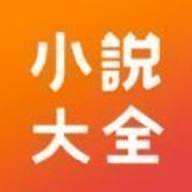 第一版本主书网藏金阁 V1.0.0