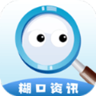 糊口资讯 V3.42.03