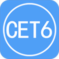 英语六级单词 V 12.4.5
