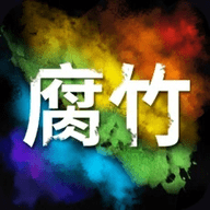 腐竹漫画 V3.32.00
