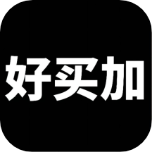 好买加app安卓 V1.0.6 官方版