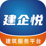 建企悦 V2.2.4