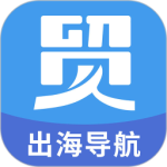 贸数查 V1.2.06