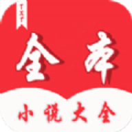 TXT全本小说 V7.0.201910