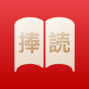 捧读 V1.0.28