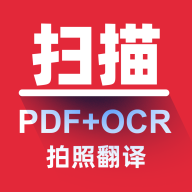 手机拍照扫描王app V1.1.5 安卓版