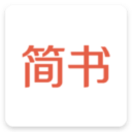 简书 V6.3.4