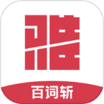 百词斩雅思 V2.7.1