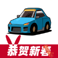 考车车 V 1.6.8