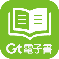 Gt电子书 V1.9.0. 20210315