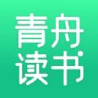 青舟读书 V1.0.3