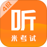 英语四级 V8.451.1211