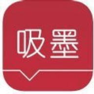 吸墨阅读 V1.0.0