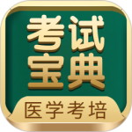 考试宝典 V9.130.0