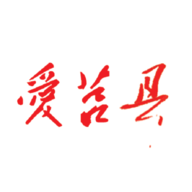 爱莒县本地资讯 V0.0.22